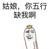  男生撩妹聊天套路图片撩妹子有套路的图片