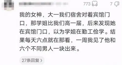  你见过女生最不自爱的行为是什么身陷泥潭还不自知哈哈哈