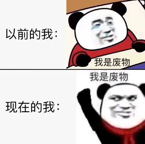  斗图怼人专用表情包