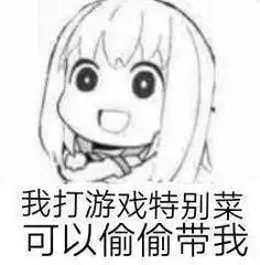  奥雅奥比奥拉吐槽and解析