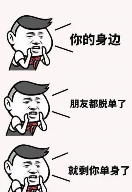  团团又送对象啦缘定西海岸一起来脱单青年交友联谊会等你来