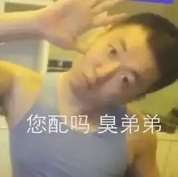  太绝了这是我见过最高级的出轨暗号了佩服的五体投地...