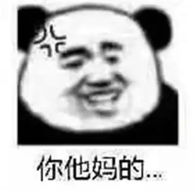  潮图表情包2021沙雕气质满分的表情