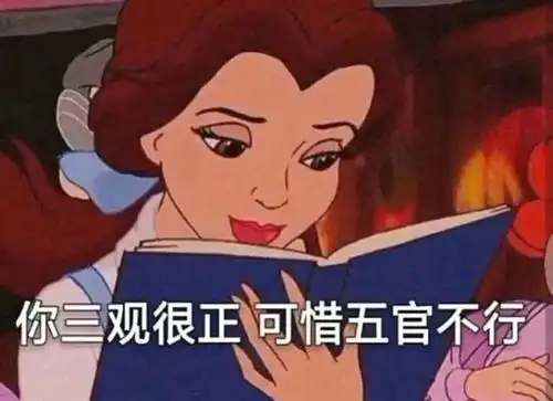  让你和异性不再只是友情的文案