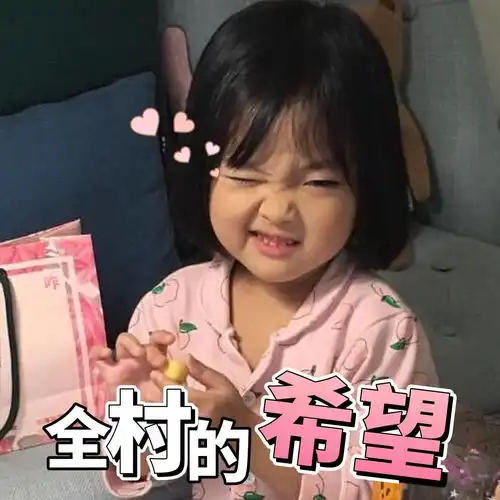  那些曾被我们当成搞笑表情包的孩子,如今都长大啦,刷新颜值
