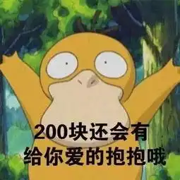 库洛米表情包拽微信