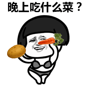 磕头表情包gif