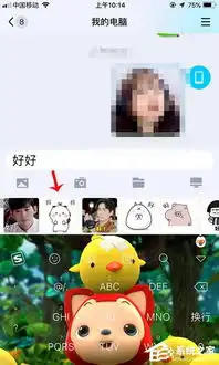  搜狗输入法智能汪仔怎么使用智能汪仔发表情