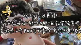  乐华七子next新年台历场贩照片包徽章开箱