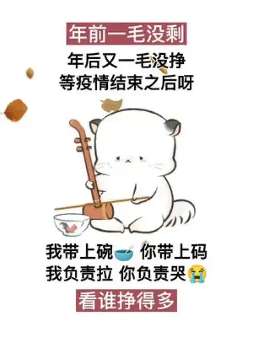  取图方式搜索一点取图小程序输入口令121可取高清原图可爱表情包