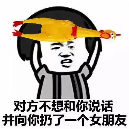  尚智逢源单身不是罪但是得交税
