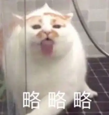  小伙儿上门帮女友喂猫,半天找不到猫的他却在门后看到倒立生物,猫泥嚎,我是马桶刷猫咪花猫网易订阅