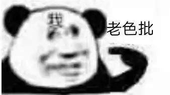 早啊表情包可爱沙雕