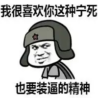  qq文字表情微信文字表情符号颜文字表情大全腾牛个性网