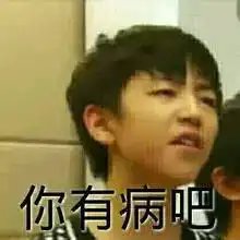 tfboys表情包我错了小企鹅