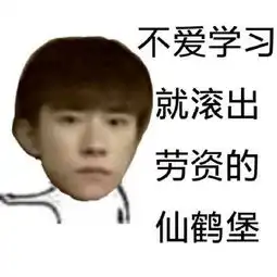  tfboys带字表情包