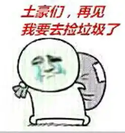  唐唐逗比社不管你信不信,但是我们真的不一样