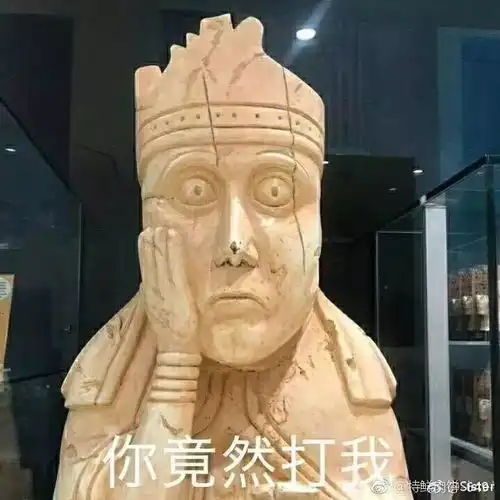 智障表情包头像