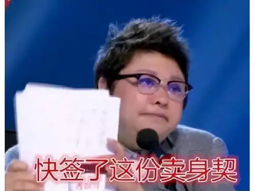  日本老总为保公司游戏作品,把公司卖给腾讯,作品曾超原神