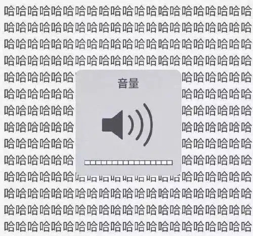 你算什么东西啊表情包麻