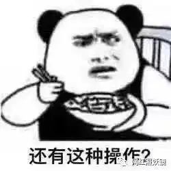  靠好high哦魔性bgm圈粉961w的d音泥石流,本人竟是个gay