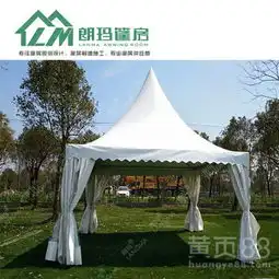  户外广告帐篷尖顶帐篷欧式帐篷锥顶帐篷路演活动帐篷-黄页88网