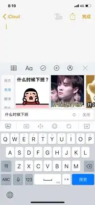  表情三大主流输入法表情包大比拼,打动你的是哪一家知乎表情