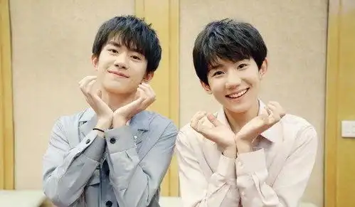 tfboys表情包我错了王俊