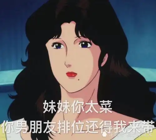  最近火了渣女表情包,你以为当渣女不累吗复联4我要看八场