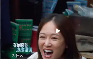  向往的生活再现脑洞游戏,陈乔恩宋茜崩溃,吴亦凡直呼要疯了