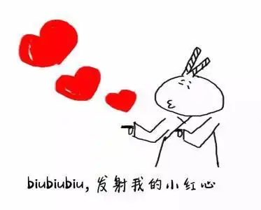 易烊千玺表情包抖音爱心