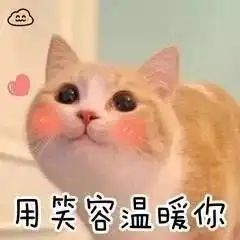  周日最高温10别高兴太早,还有......