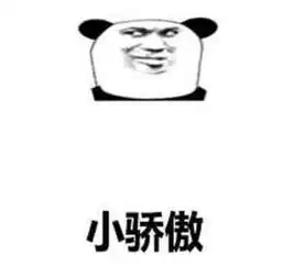  qq聊天表情包大全