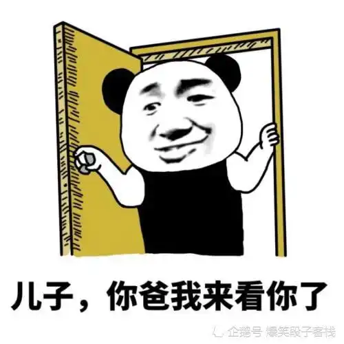 宝贝贴贴表情包下线