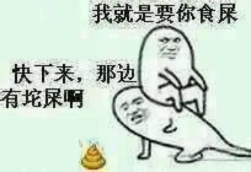 龙图表情包杀妈手绘