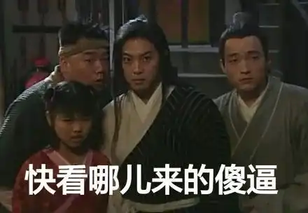  气疯了我操作这么牛,还是被这些人虐哭