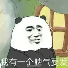  专治对象打游戏不理人的表情别的小哥哥都是秒回