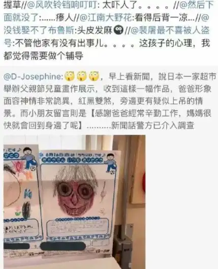  小伙在丽江旅游时,手机不慎掉进水里,他绝望的表情和动作
