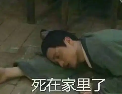 灭灭子表情包兰姑