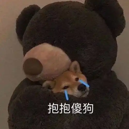  沙雕又可爱的句子文案