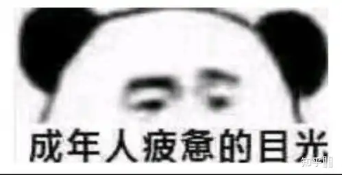  怎样看待邓紫棋今天两次上热一