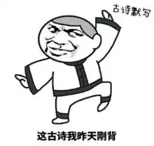  高中语文难学告诉你三年不同的学习方法