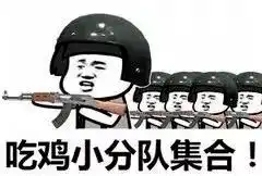  你还在白天极限挑战,晚上挑战极限吗