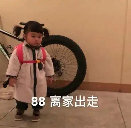  炒鸡可爱的表情包啊,小仙女必备