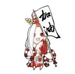 qq表情包图片日军辣酱