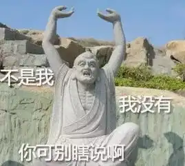  你竟然打我博物馆表情包开启文化底蕴浓厚的斗图模式