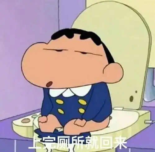  表情包蜡笔小新专场