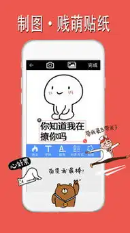  表情in