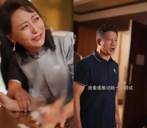  60岁霸道总裁火遍全网,我妈的钱包被掏空了