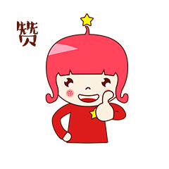 小星星微信原创表情发布啦